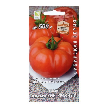 Seed Tomat "Altai" red 0.1 g