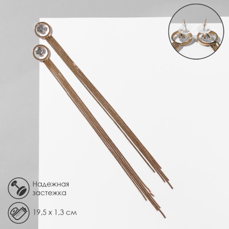 Hanging earrings with Hollywood rhinestones with threads, white color in gold, 19.5 cm