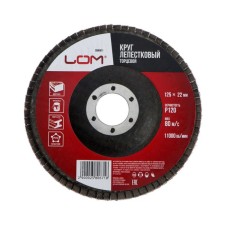 Circle of petal end scrap, 125 x 22 mm, p120