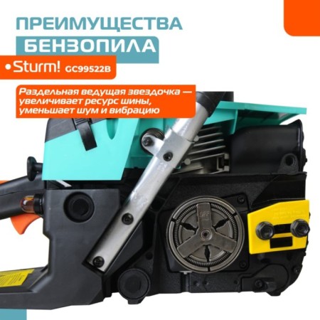 Sturm GC99522B BASM, 2.9 kW, 4 hp, groove 1.5 mm, 0.6 liters-6