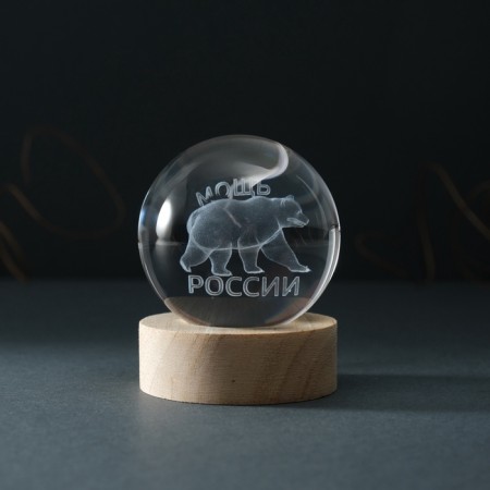 Souvenir glass backlight "Shar. Power of Russia" d = 6 cm stand wood, usb-3