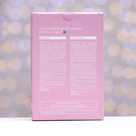 Cosmetic kit Female Formula Sexy No. 4, shower gel, 250 ml+shampoo, 250 ml (based on Eclat A`Arpege (Lanvin)-2