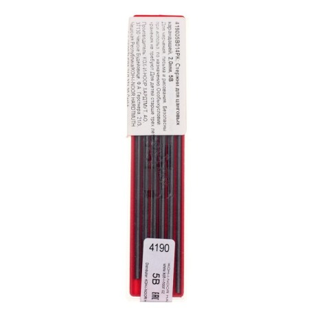 Grifles for zange pencils 2.0 mm, Koh-I-Noor 4190 5V, 12 pieces