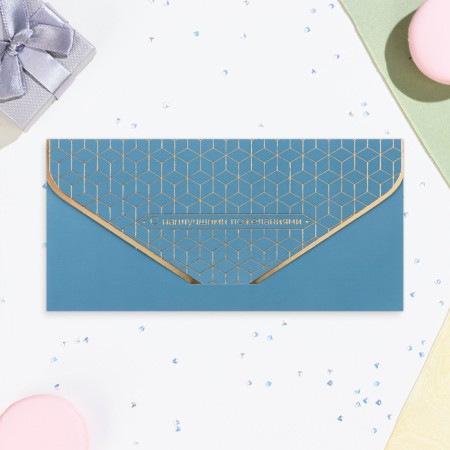 Money envelope "With the best wishes!" Blue, soft-tach, embossing, 19 x 9 cm