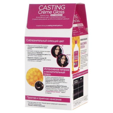 L’Oreal Casting Creme Gloss hair dye-carriage, without ammonia, shade 100 black vanilla-1