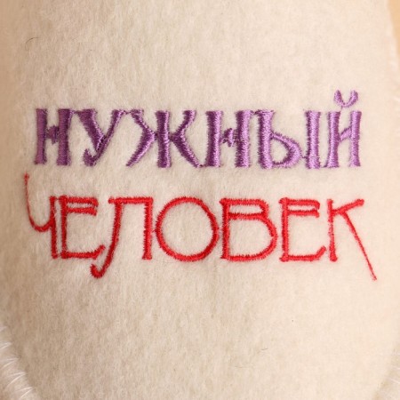 Slips for a bathhouse white with embroidery "Wow person" women (26 cm int. Insole)-2