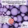 Confectionery sprinkling with a soft center matte "pearls" lilac, 50 g