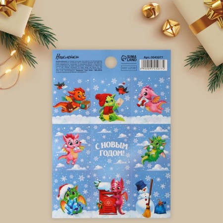 Paper stickers "Dragons", 11 x 15.5 cm, New Year