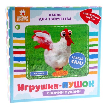 Set for creativity: creating a toy from fur sticks and coloring "Funny chicken"-2
