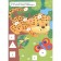 Panda. Application by numbers