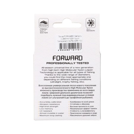 Nisus Forward Sensory fishing line, diameter 0.286 mm, test 6.45 kg, 100 m, transparent-3