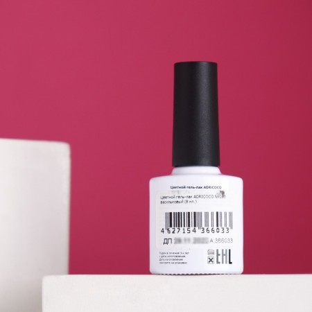 Color gel polish Adricoco No. 013 Vasilkov, 8 ml-1