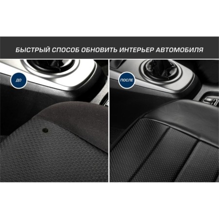 Universal Covers Autoflex, Eco -leather, String, Black, Set 4 pcs-8