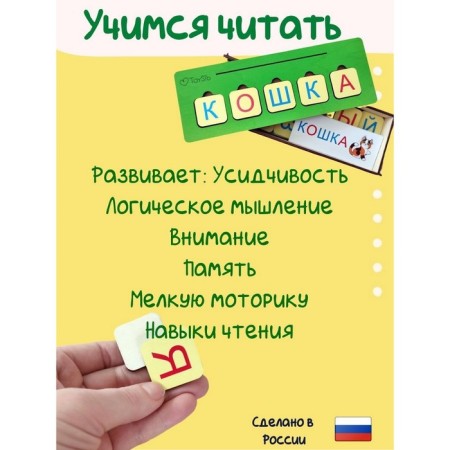 Набор «Простые слова»-3