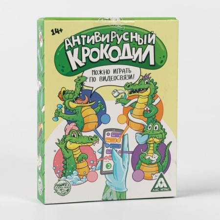 Game "Antivirus Crocodile", 50 cards-4