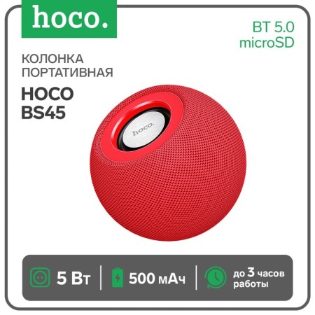 Portable column Hoco BS45, 5 W, 500 mAh, BT5.0, Microsd, FM radio, red