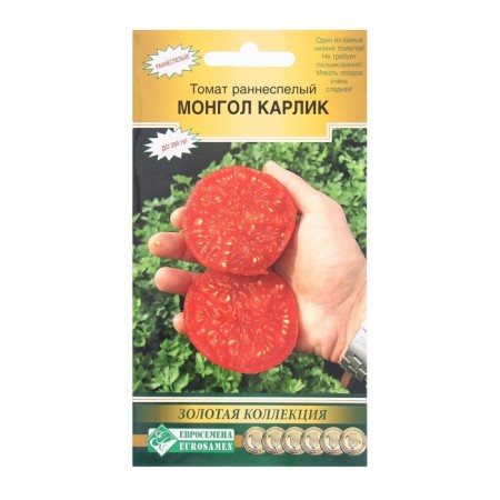 Seed Tomat Early Nespel Mongol Dwarf, 10 pcs