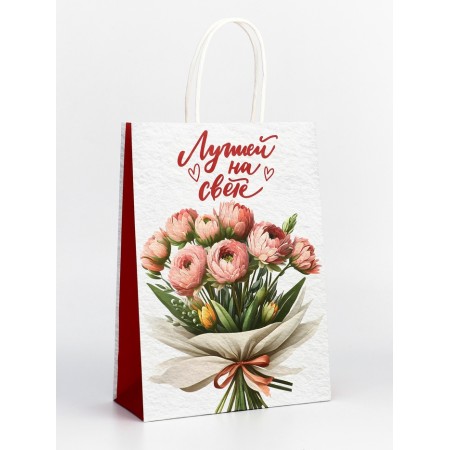Package gift craft "Best in the world" 18 x 8 x 25 cm-1