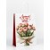 Package gift craft "Best in the world" 18 x 8 x 25 cm