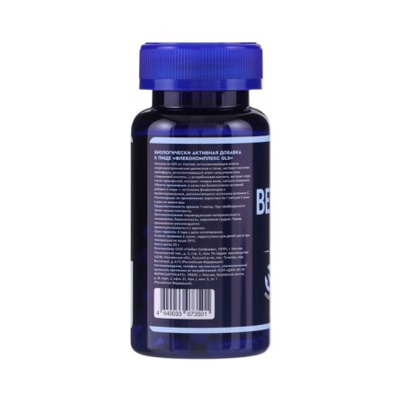 Venotonik Flebocomplex GLS, 60 capsules of 400 mg-2