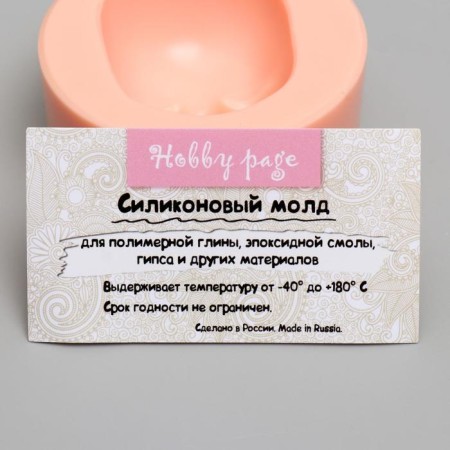 Mold Silicon "baby's face" 5.5x4.3 cm mix-2