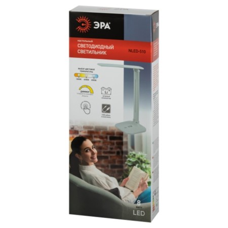 LED desktop lamp, 8W LED, white color-8