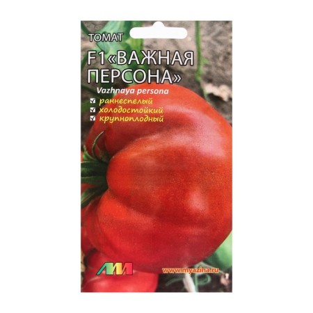 Seed Tomat "Important F1", 0.03 g-2