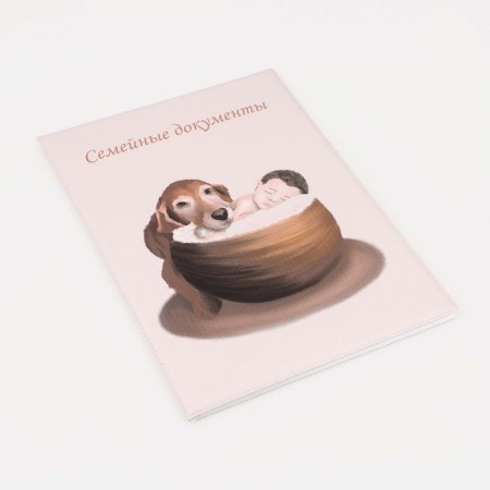 Feast for family documents, 4 set, beige color