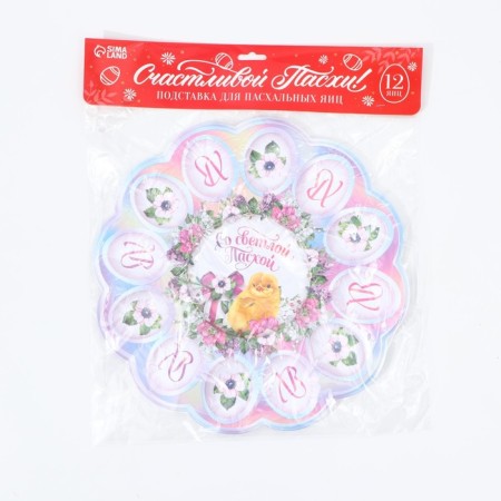 Easter stand for 12 eggs and cakes “With a light Easter!”, 30 x 30 cm.-8