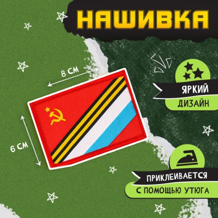 Pilot "Victory Day", p. 54–56-2