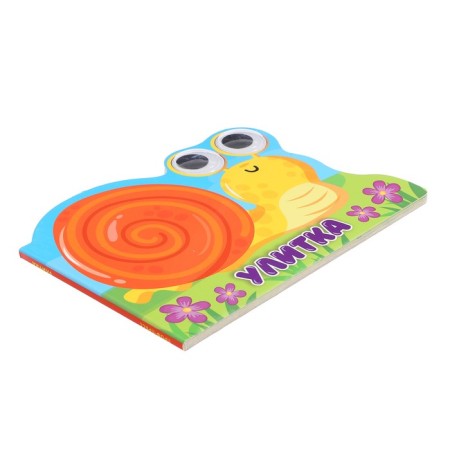 Book with eyes and cutting "Snail"-2