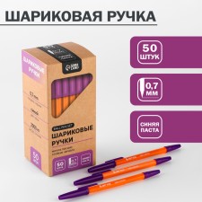 Ballpack handle with cap, writing a node 0.7 m 