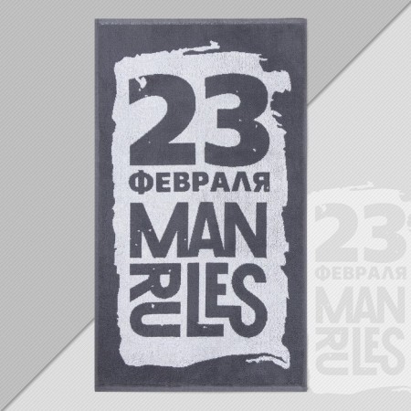 Trick Ethel "Man Rules" 50x90cm, 100% cotton, 420g/m2
