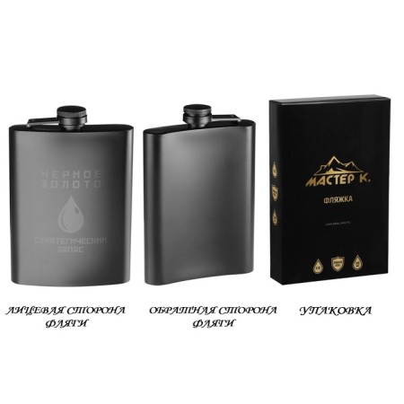 Black gold, stainless steel, gift, 240 ml, 8 oz-1