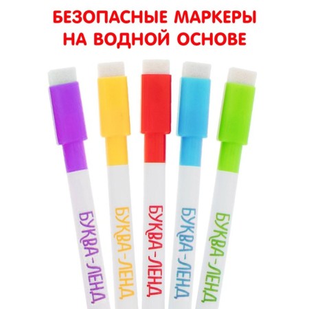Reusable coloring "Alphabet"-3