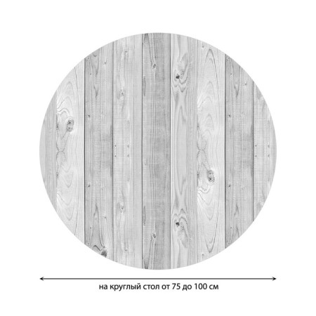 The tablecloth on the table "Simple texture", round, oxford, elastic band, size 120x120 cm, diameter 75-100 cm-1