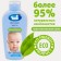 Children's oil for care and massage for sensitive skin, 125 ml
