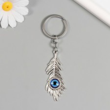 Keychain from the evil eye metal 