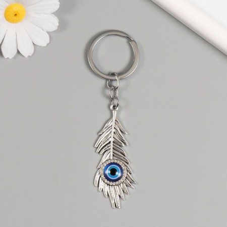 Keychain from the evil eye metal "feather" 2.7x7 cm