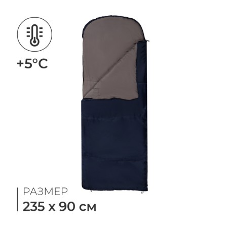 SP2XXL sleeping bag, 235 x 90 cm, from +5 to +20 ° C, color mix