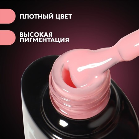 Camouflage base for nails, 3 phase, 8ml, led/uv, pale pink color (017)-1