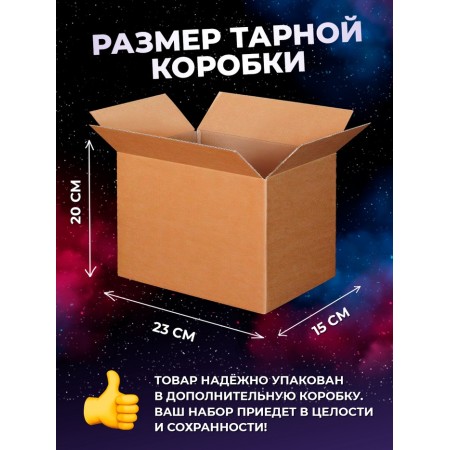 Set of magician 10 in 1 "My first tricks"-14