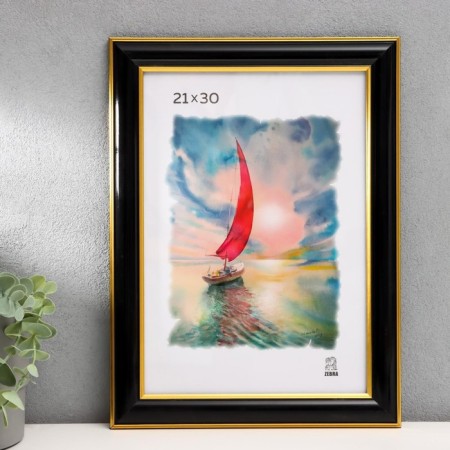 Photo frame 21x30 cm (608) Plastic