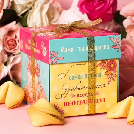 Cookies with female predictions, 35 g, "Beloved Mom", 5 pcs., 35 g