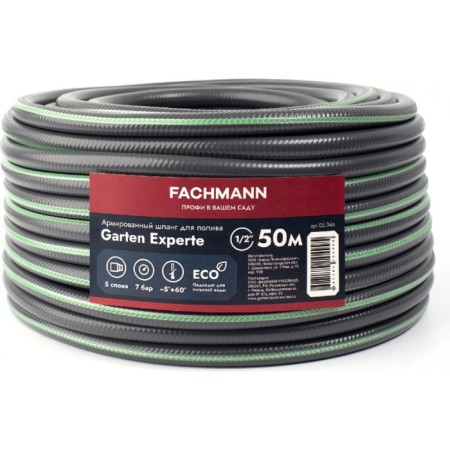 Garten Experte 1/2 50 m hose