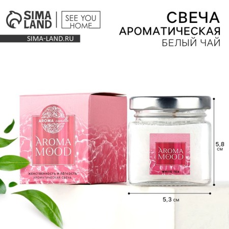 Aromatic candle "Aroma Mood", aroma white tea
