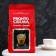 Grain coffee Lavazza Pronto Crema, 1 kg