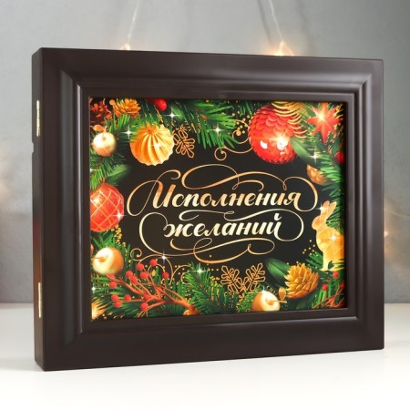 Ключница "Исполнения желаний" 26,5х31,5х4,5 см-1