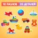 Maxi Puzzles in the metal box "My toys", 10 puzzles, 20 parts