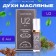 Men's oil perfume U2, 6 ml
